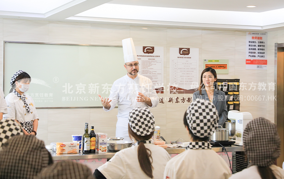 吾色网北京新东方烹饪学校-学生采访